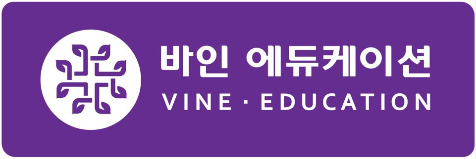Vine Education