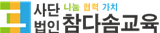 Korea after school education associate