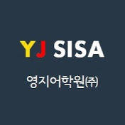 YJ-SISA Education