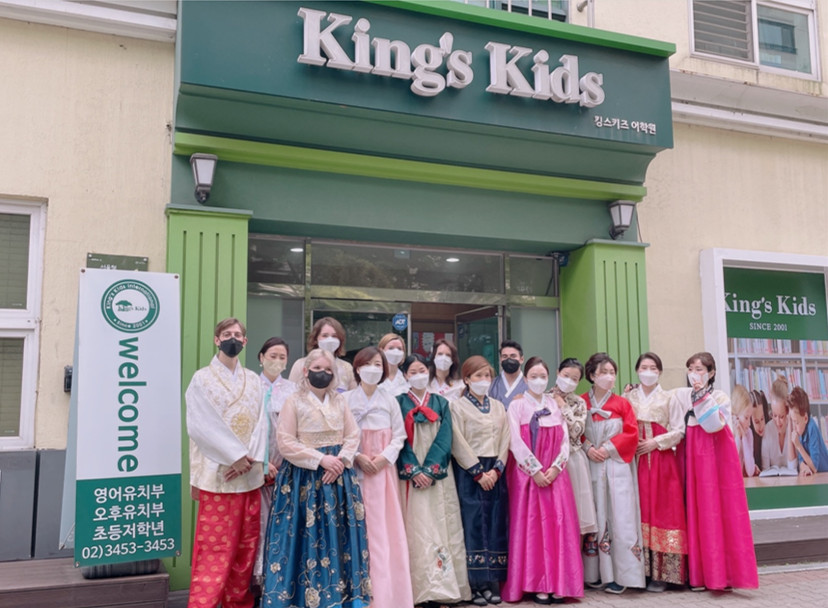 King´s Kids
