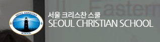 Seoul Christian School