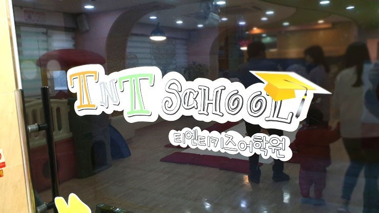 TnT Kids TnT Kids