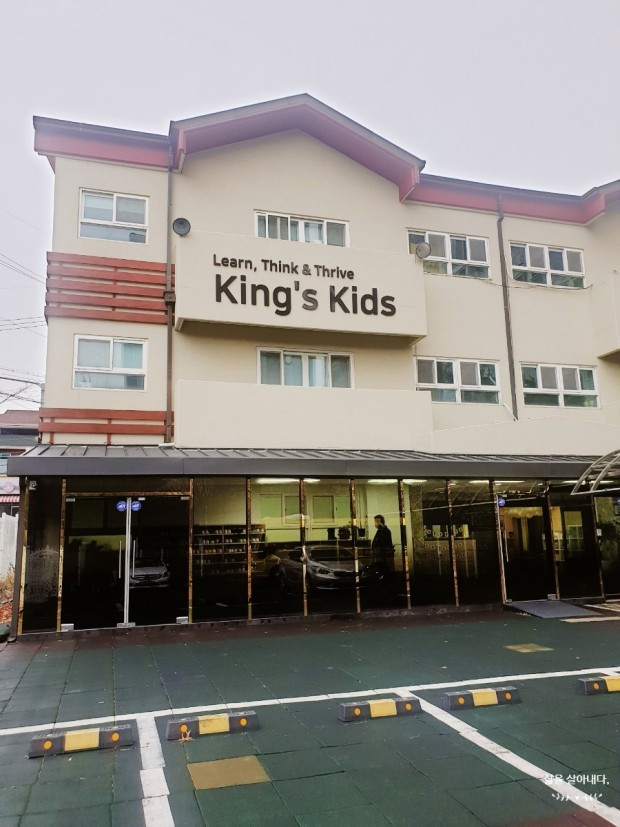 King's Kids english