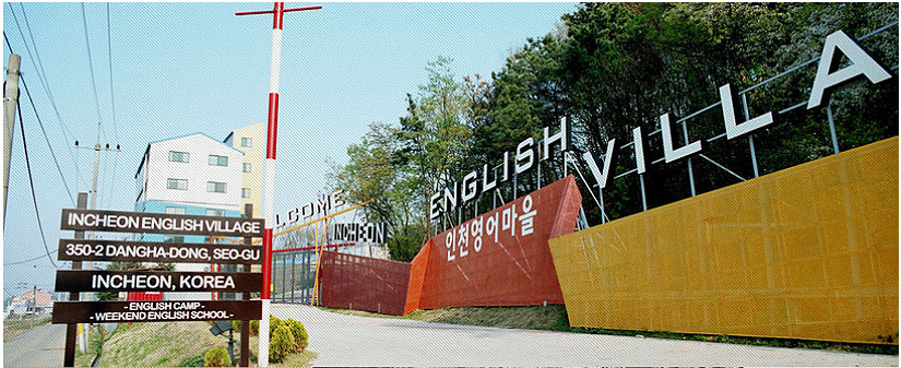 Incheon English Village