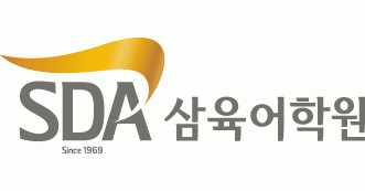 SDA Language Academy