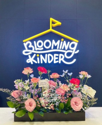 Blooming Kinder