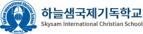 Skysam International Christian School
