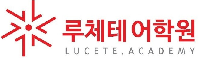 Lucete Academy