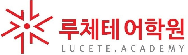 Lucete Academy Lucete Academy