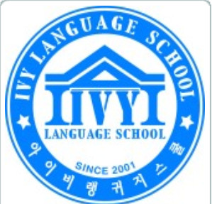 Ivy Language School Dongtan 1
