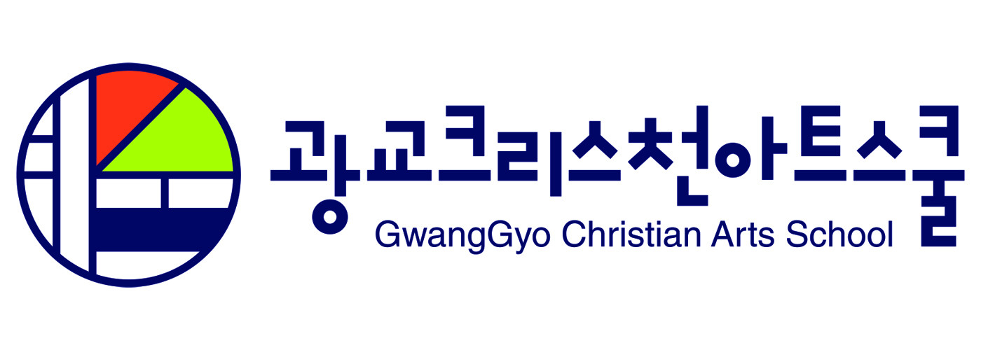Gwanggyo Christian Arts School