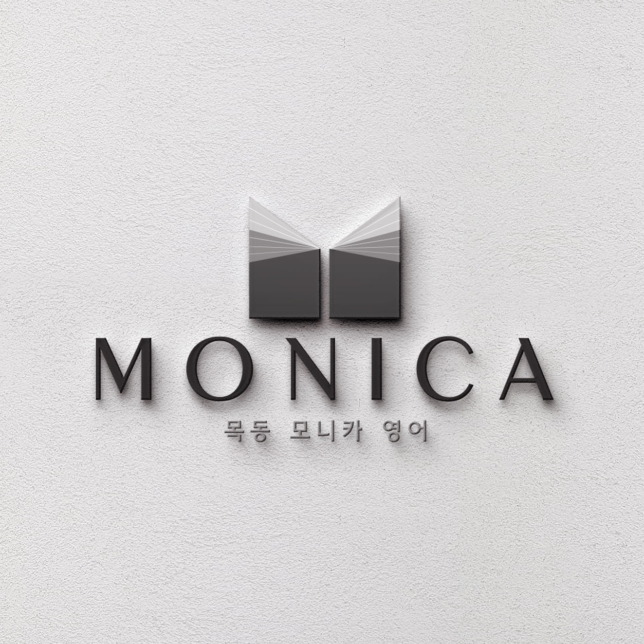 Monica English Mokdong