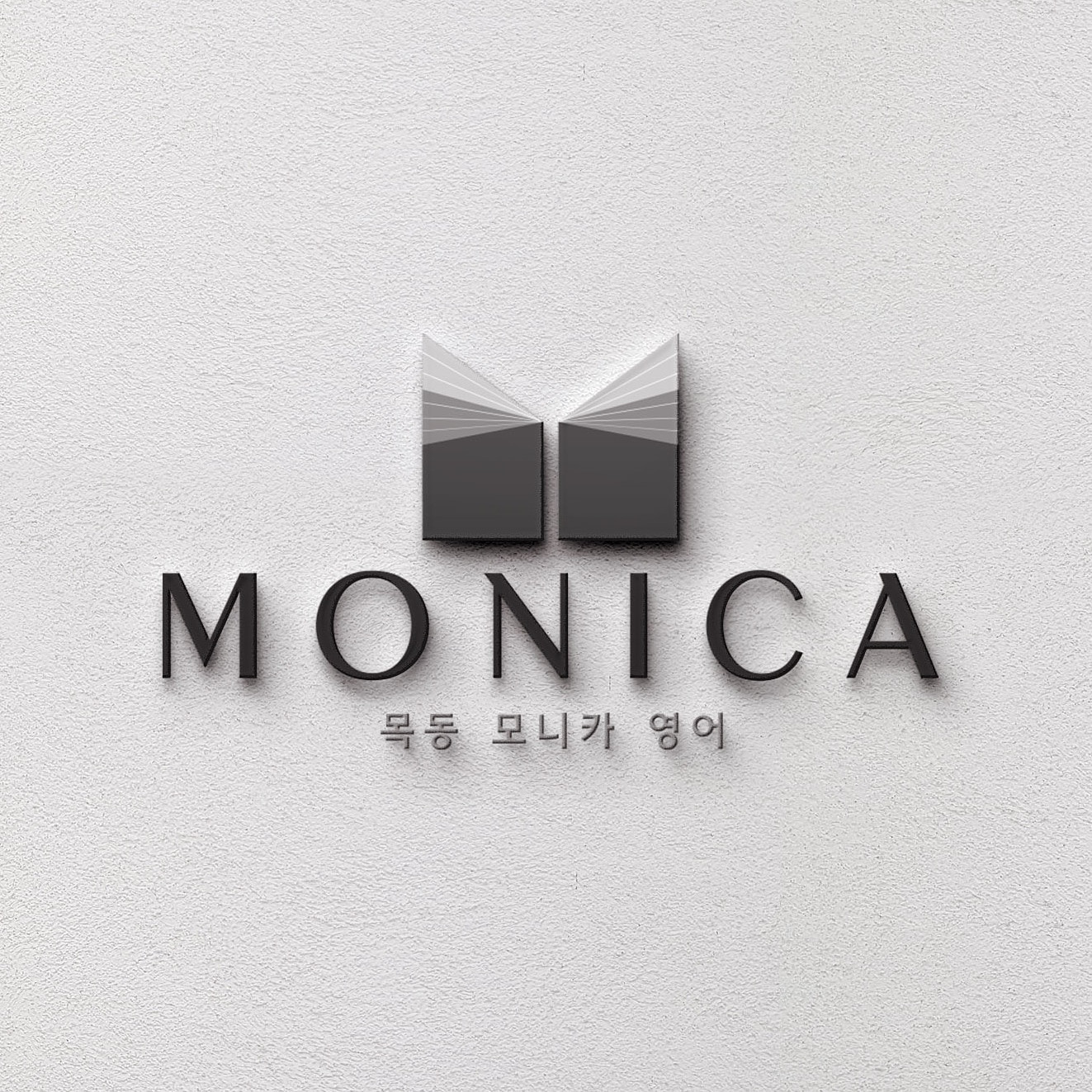 Monica English Mokdong Monica English Mokdong