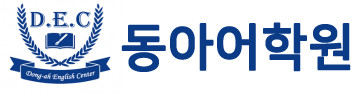 Suji Donga English Center