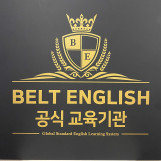 BELT English Deokso Campus