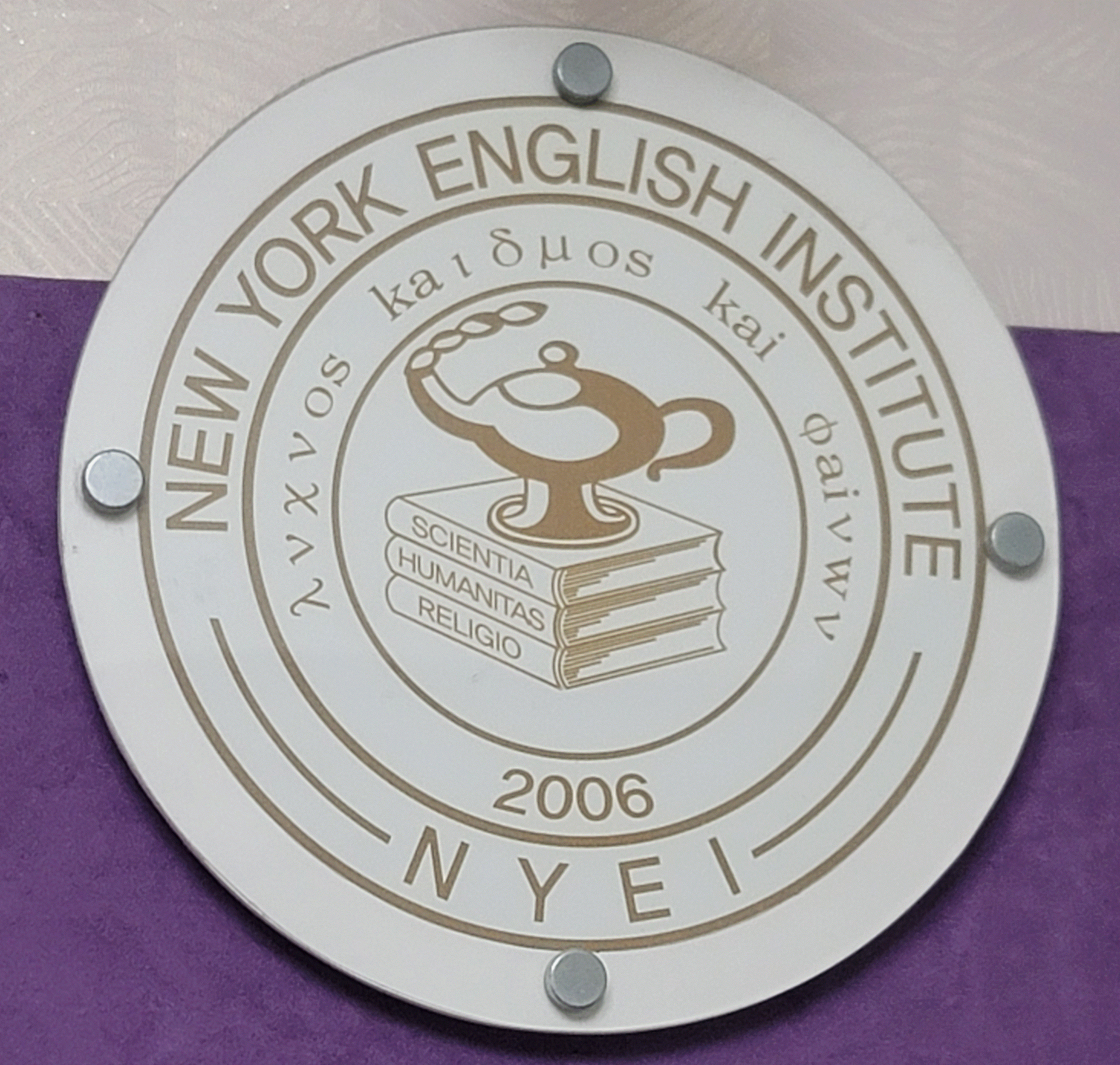 New York English Institute