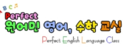 Cheongna Perfect English