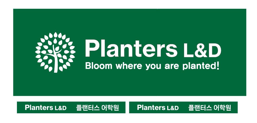 Planters LD English Academy Kindie and Elementary Planters LD English Academy Kindie and Elementary