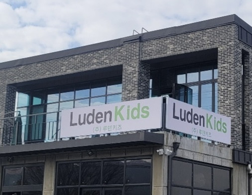 LuddenKids