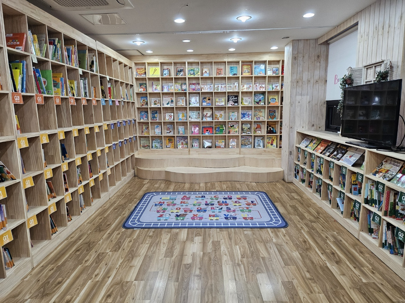School Library