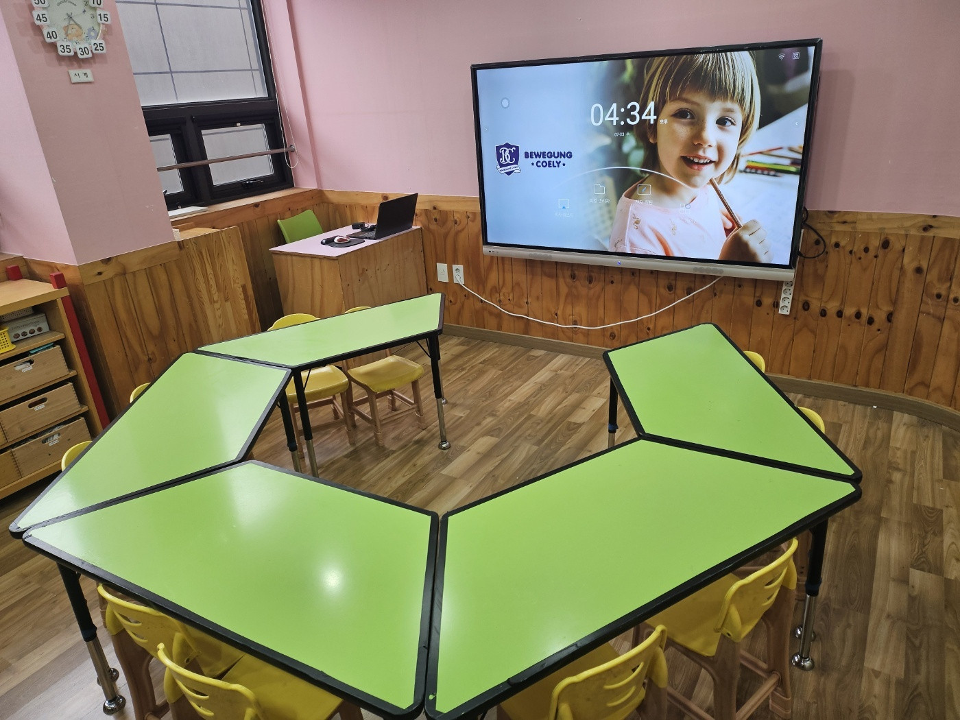 School Classroom