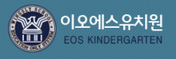 EOS Kindergarten EOS Kindergarten