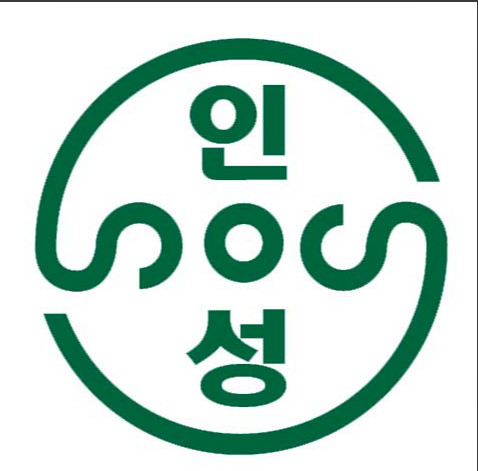 Inseong Elementary School