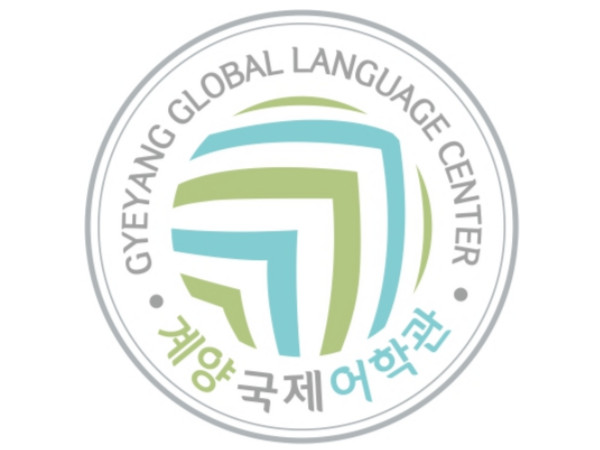 Gyeyang Global Language Center