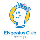 ENgenius Club ENgenius Club