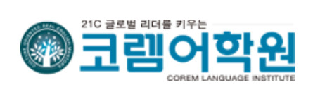 Corem Language Institute Busan Dongnae