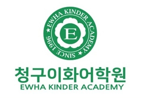 Ewha Kinder Academy