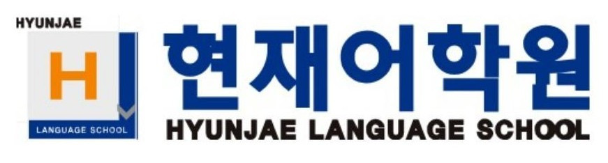 Hyunjae Language School Seocho