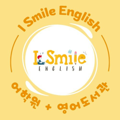 I Smile English Anyang