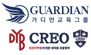 GUARDIAN ENGLISH