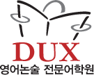 DUX Geoje