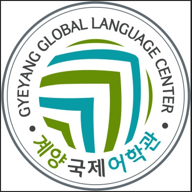 Gyeyang Global Language Center