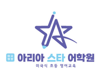 Aria Star English