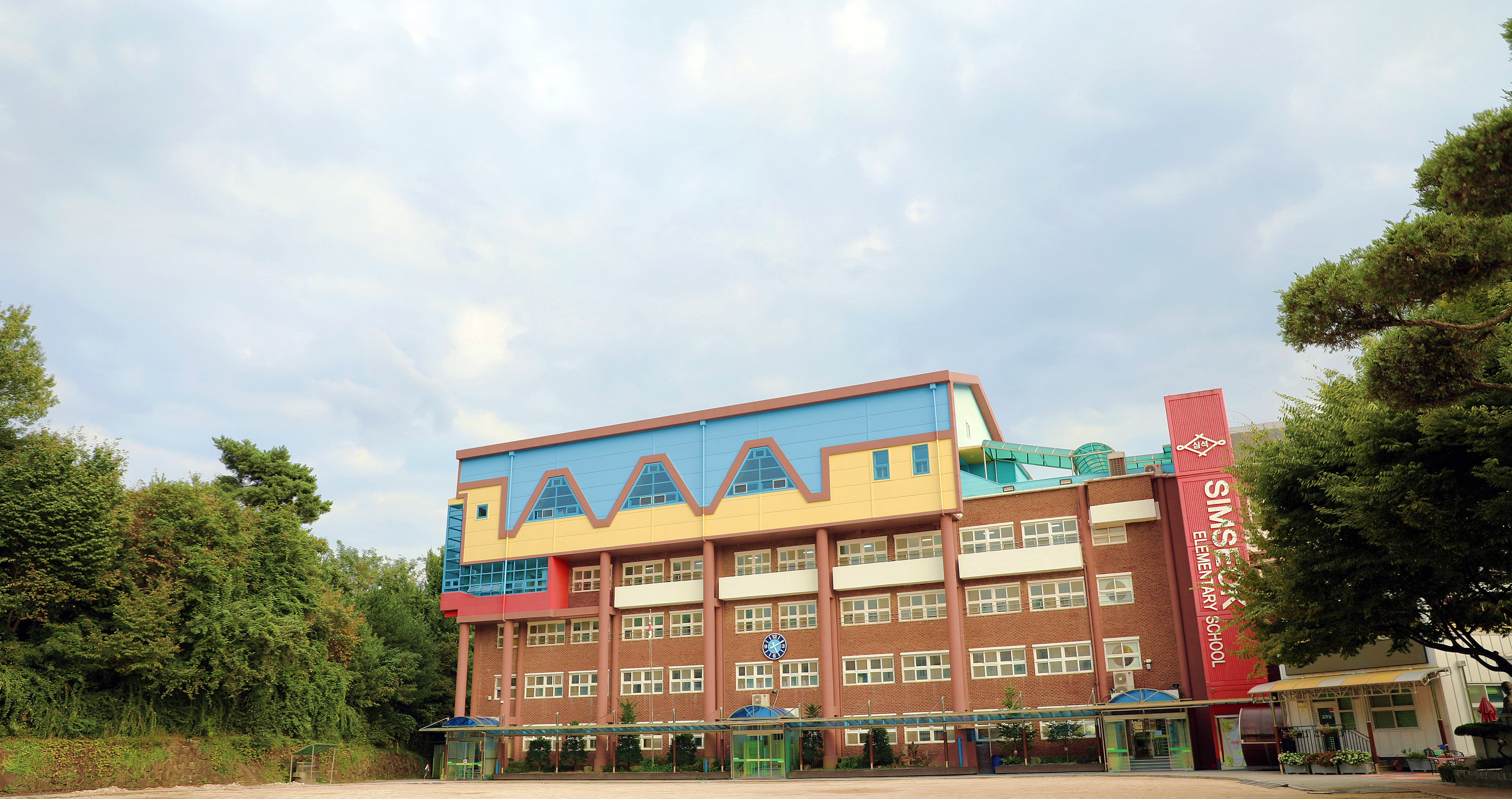 Simseok Elementary School