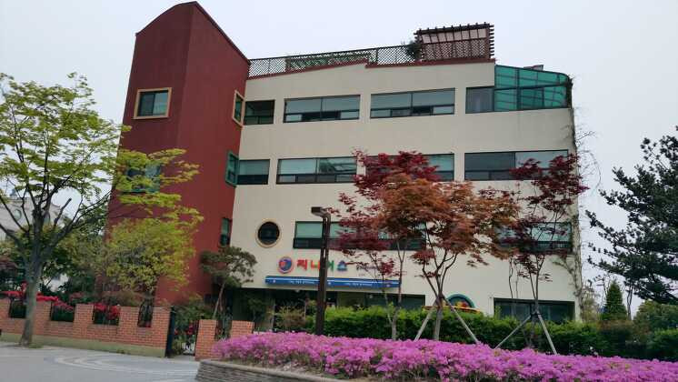 ST Genius Academy