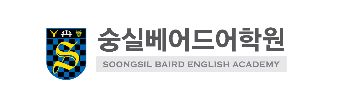 Soongsil Baird Academy