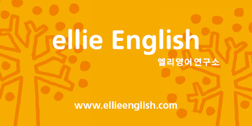 Ellie English