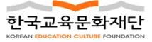 Korean Education and Culture Foundation