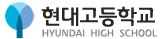 Hyundai High School