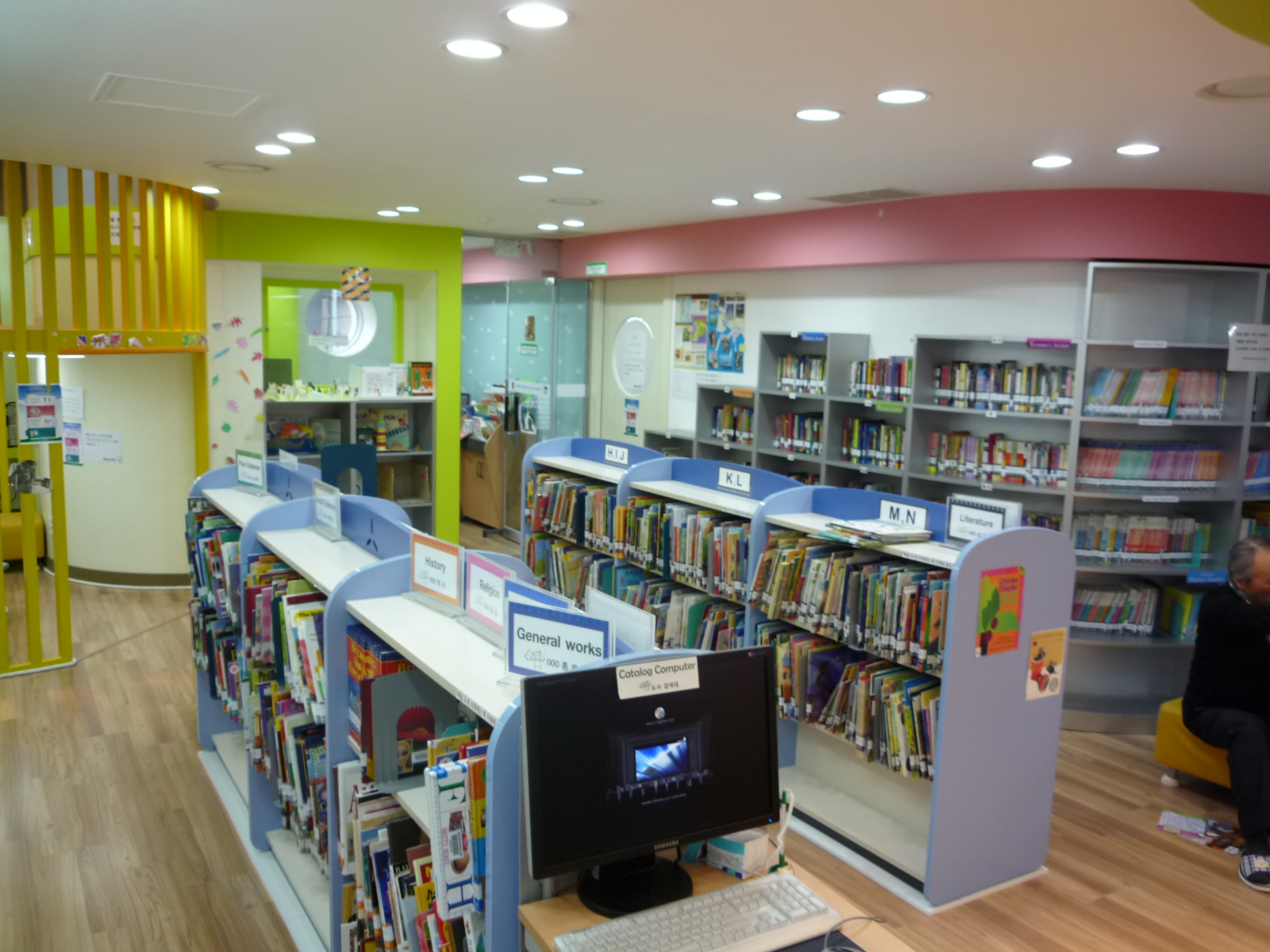 Mapo English Library