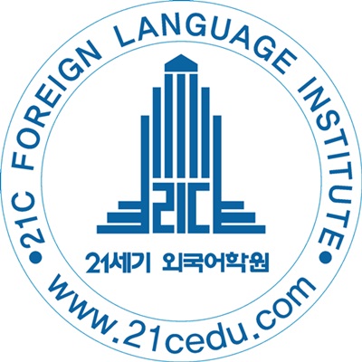 21st Century Foreign Language Institute